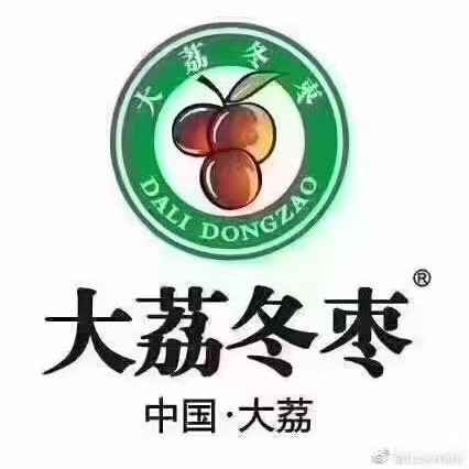 王氏瓜果