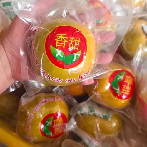 缘来柿你