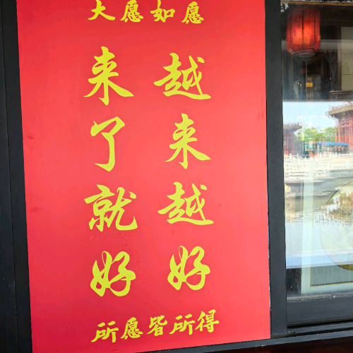 自渡