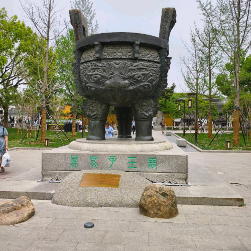 新沂市葡堤缘果蔬专业合作社