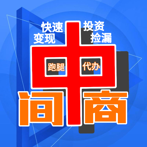 卫兵·155 9797 9089