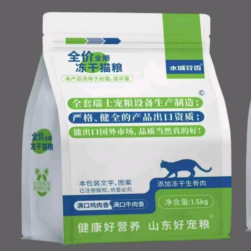 能出口的好宠粮