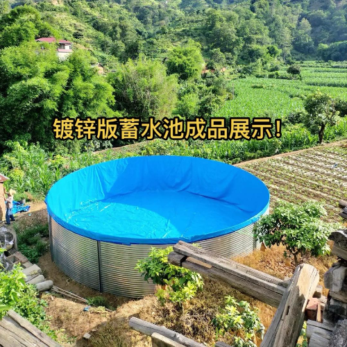 果园蓄水池厂家
