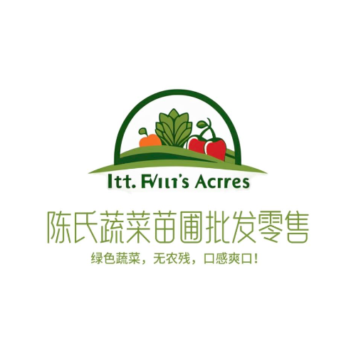 蔬菜菜圃批发零售