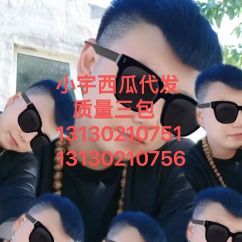 手机用户13130210751