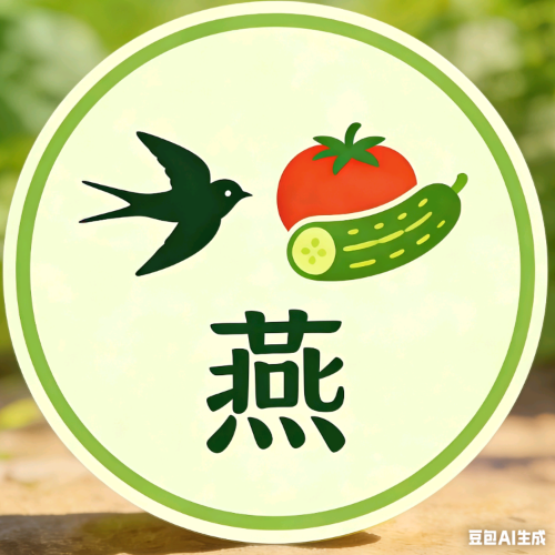 燕家果蔬代收代办